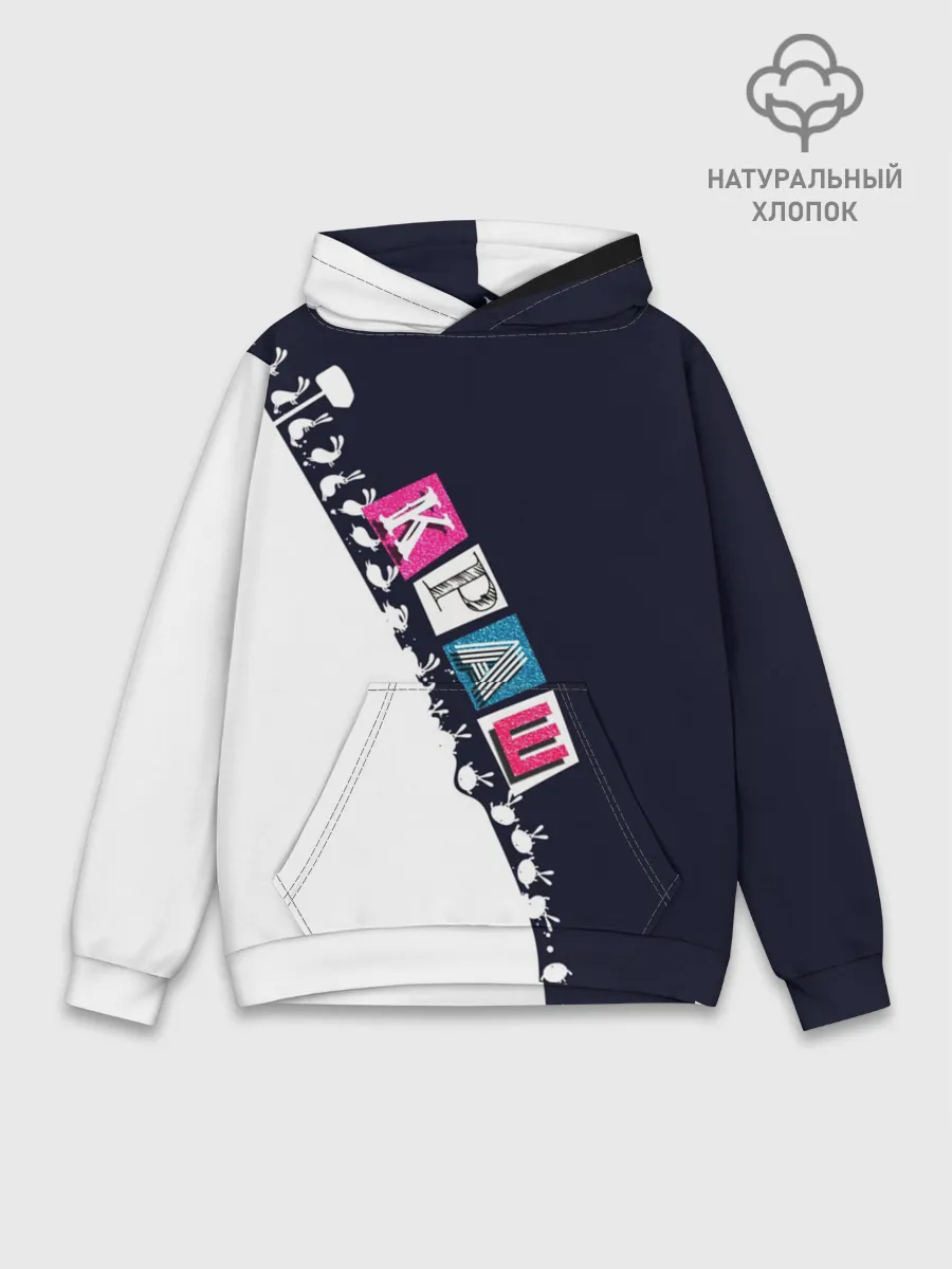 Худи мужской база хлопок / Краш