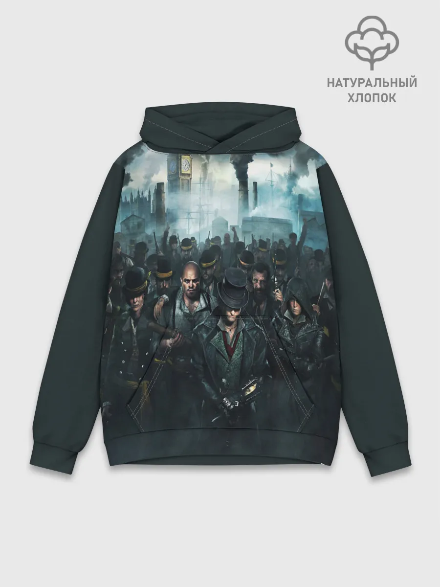 Худи мужской база хлопок / ASSASSINS CREED СИНДИКАТ