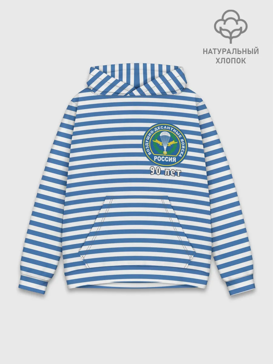 Худи мужской база хлопок / Тельняшка ВДВ 90 лет