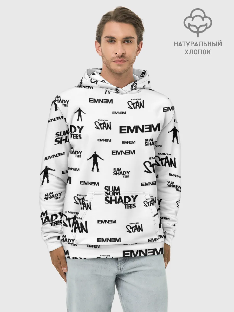 Худи мужской база хлопок / Eminem