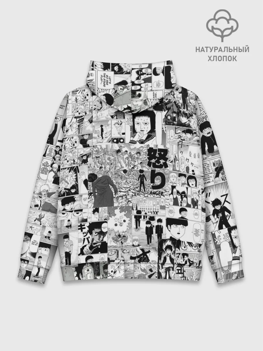 Худи мужской база хлопок / МОБ ПСИХО 100