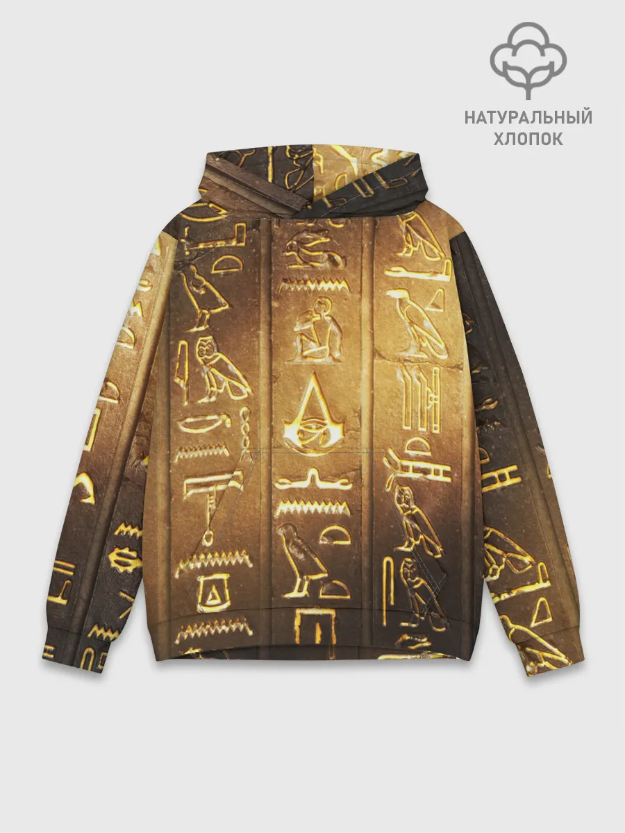 Худи мужской база хлопок / ASSASSINS CREED l ORIGINS