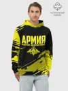 Худи мужской база хлопок / Армия ВДВ