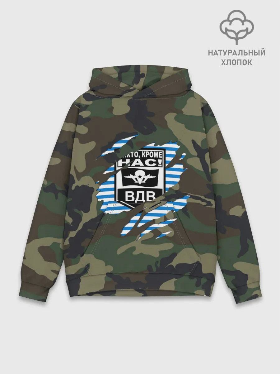 Худи мужской база хлопок / Рваный камуфляж ВДВ