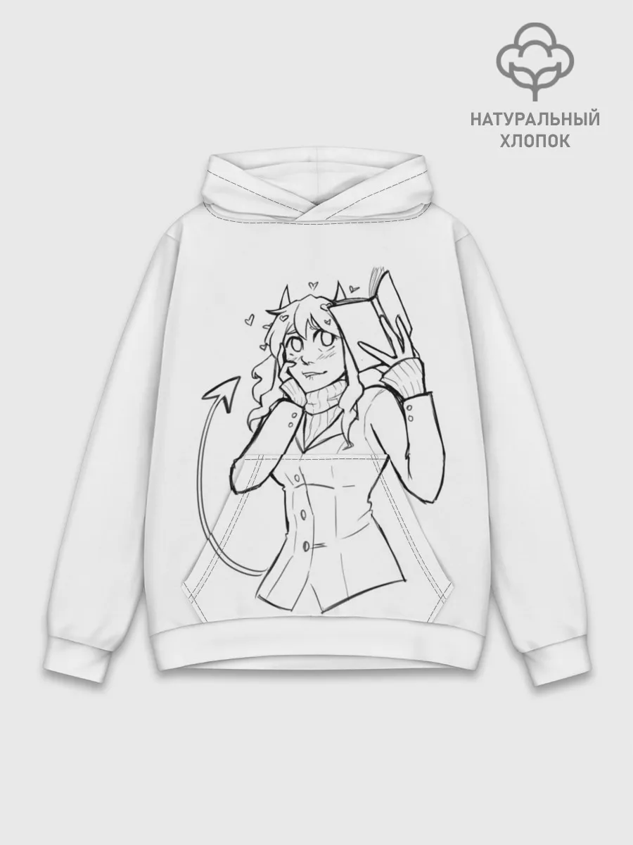 Худи мужской база хлопок / ЛЮБЛЮ КНИГИ