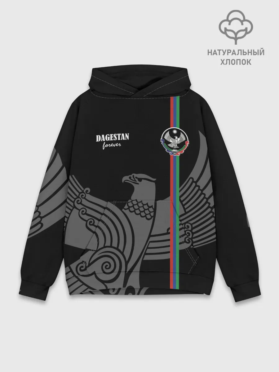 Худи мужской база хлопок / Dagestan forever