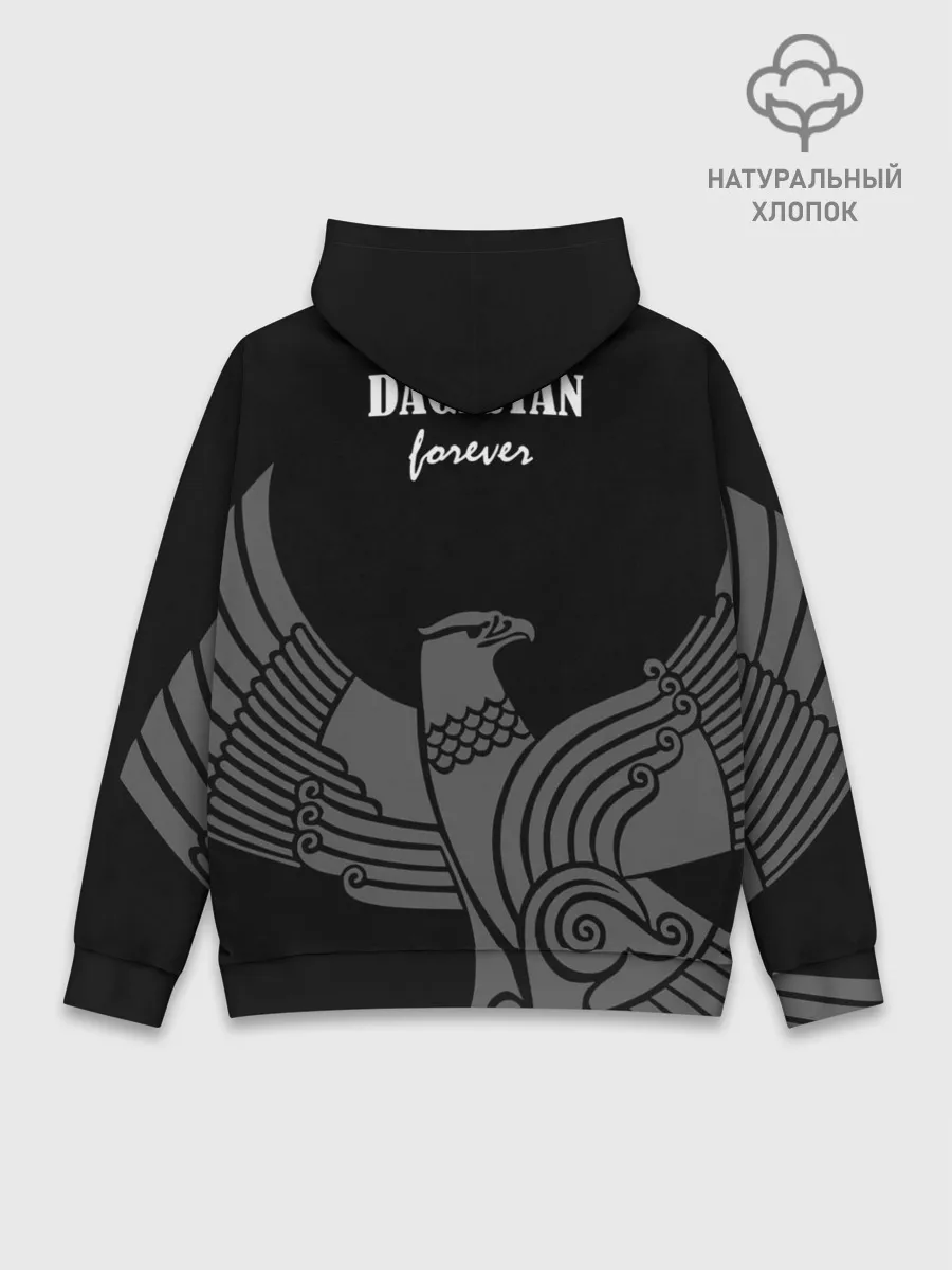 Худи мужской база хлопок / Dagestan forever