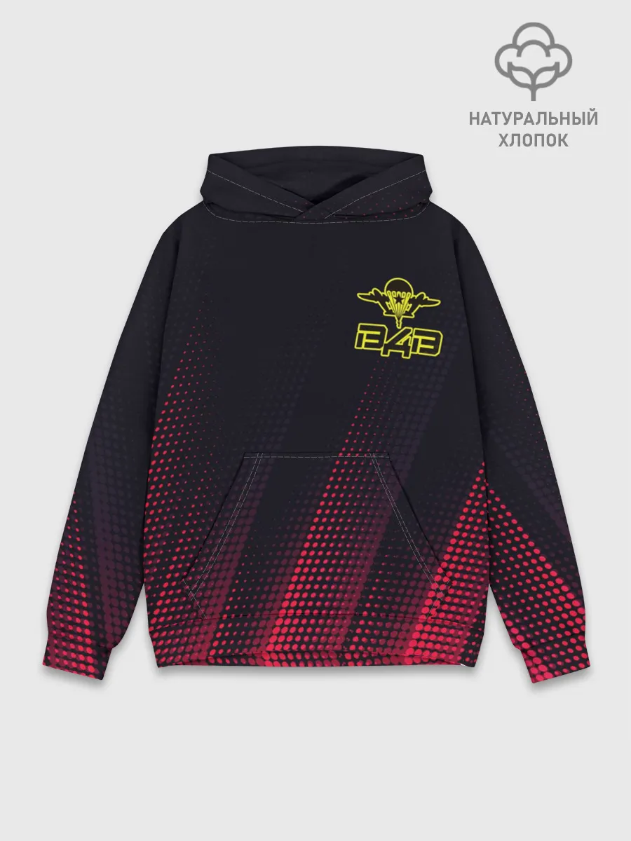 Худи мужской база хлопок / ВДВ