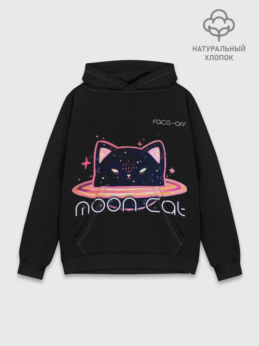 Худи мужской база хлопок / Face Off- Moon cat