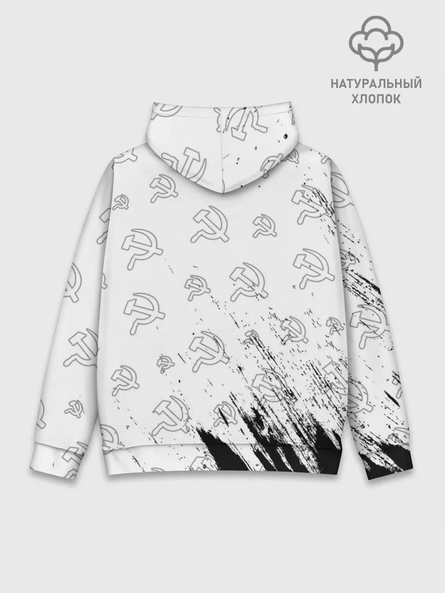 Худи мужской база хлопок / USSR / СССР