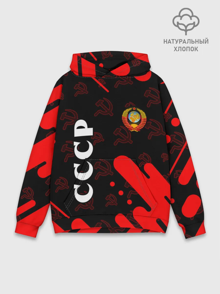 Худи мужской база хлопок / СССР / USSR