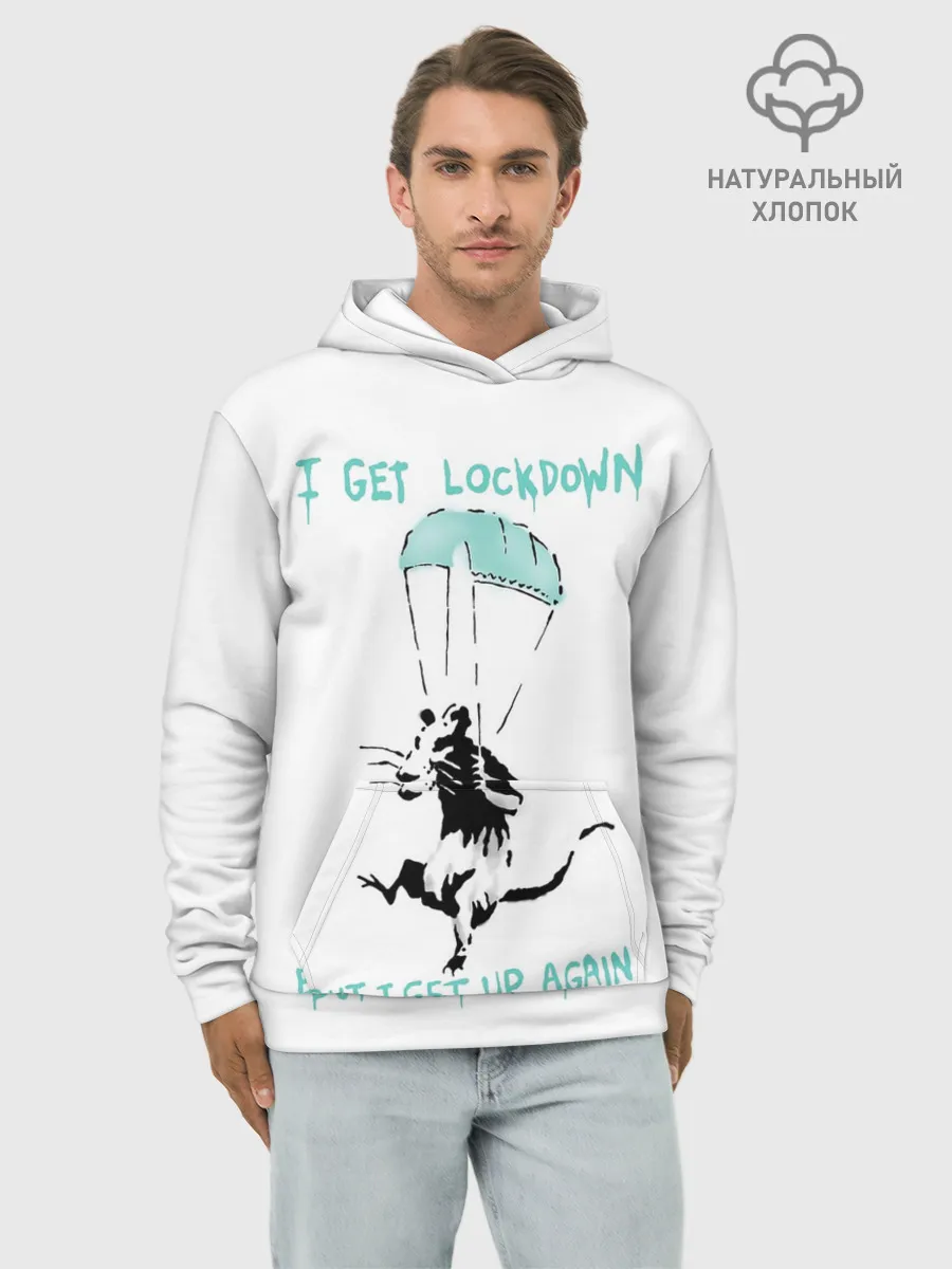 Худи мужской база хлопок / Banksy