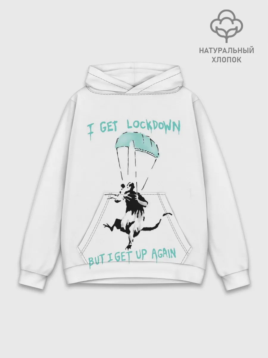Худи мужской база хлопок / Banksy