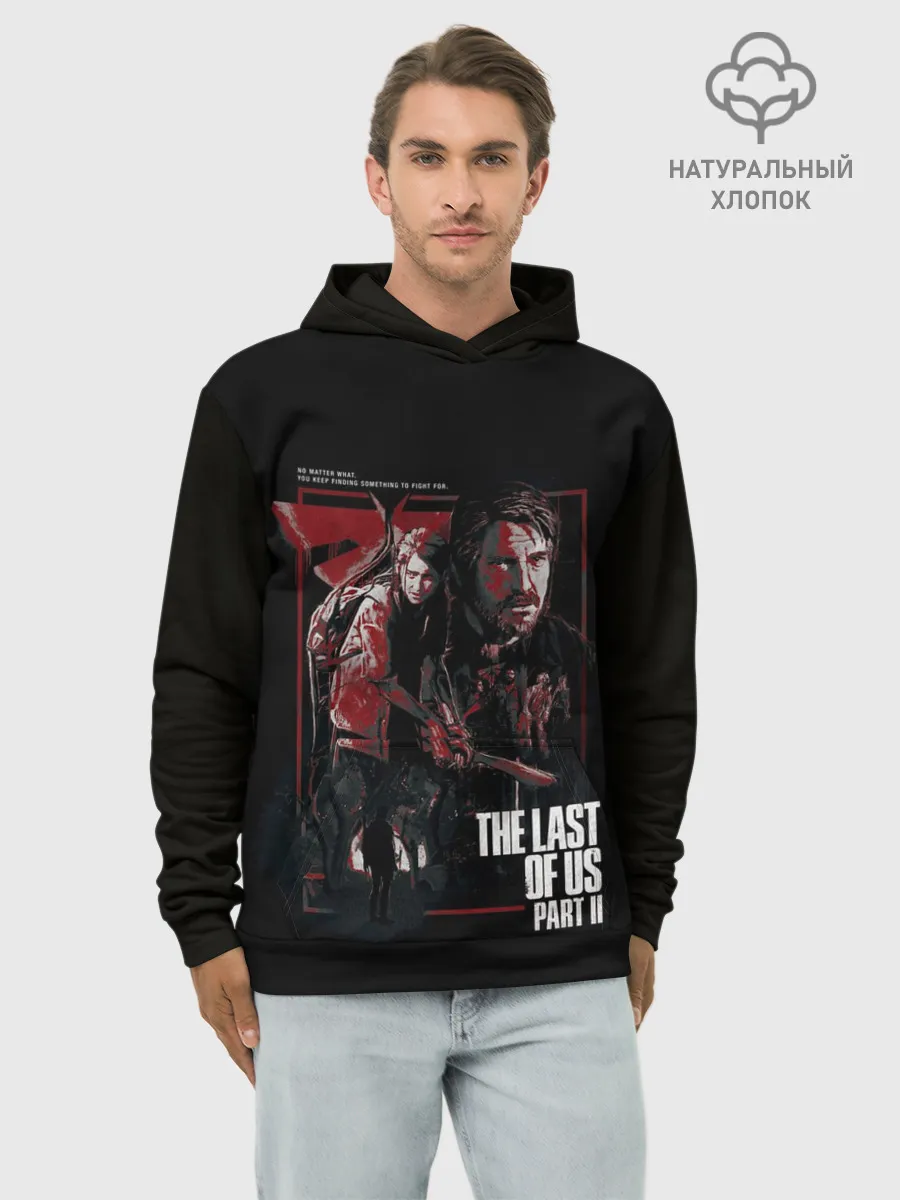 Худи мужской база хлопок / THE LAST OF US