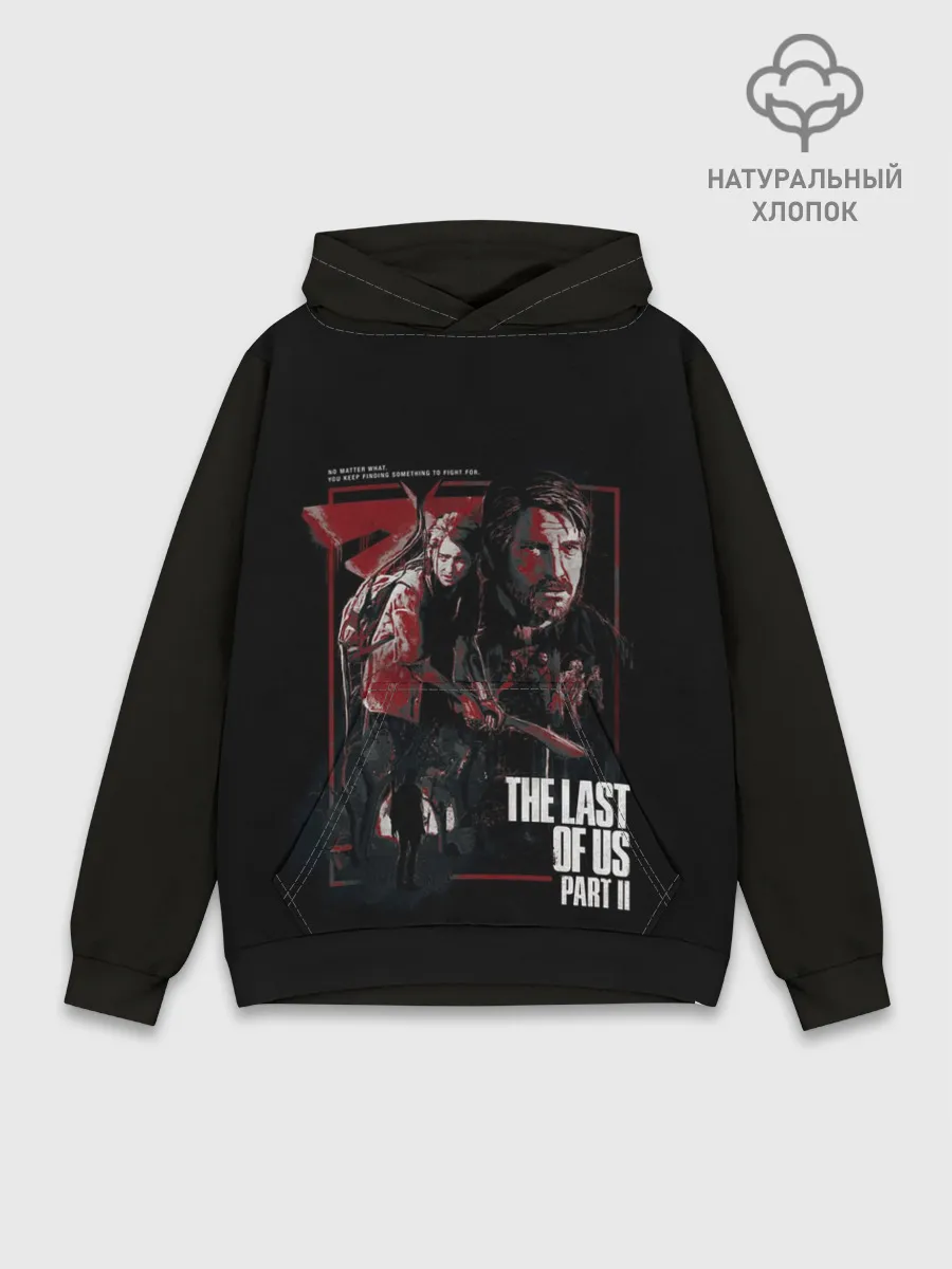 Худи мужской база хлопок / THE LAST OF US