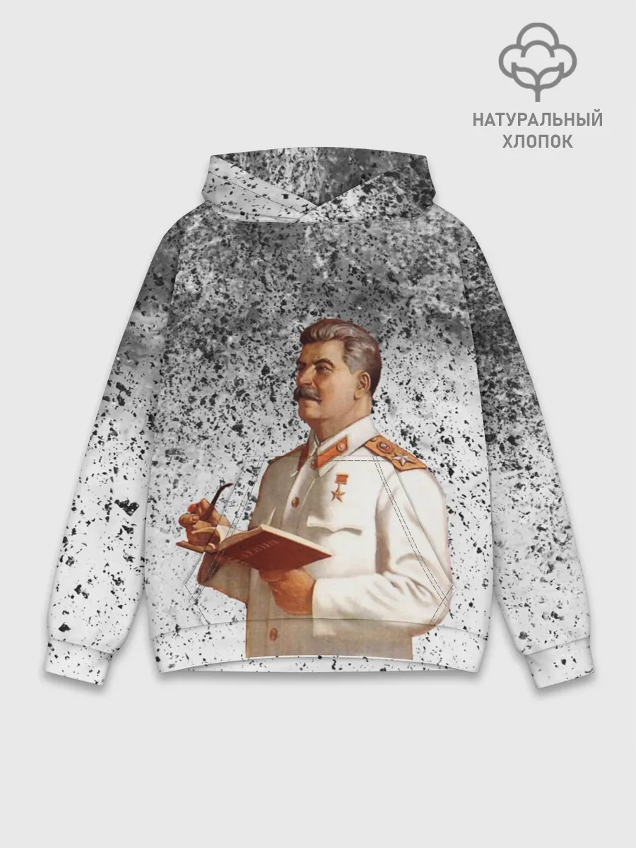 Худи мужской база хлопок / Сталин | Stalin