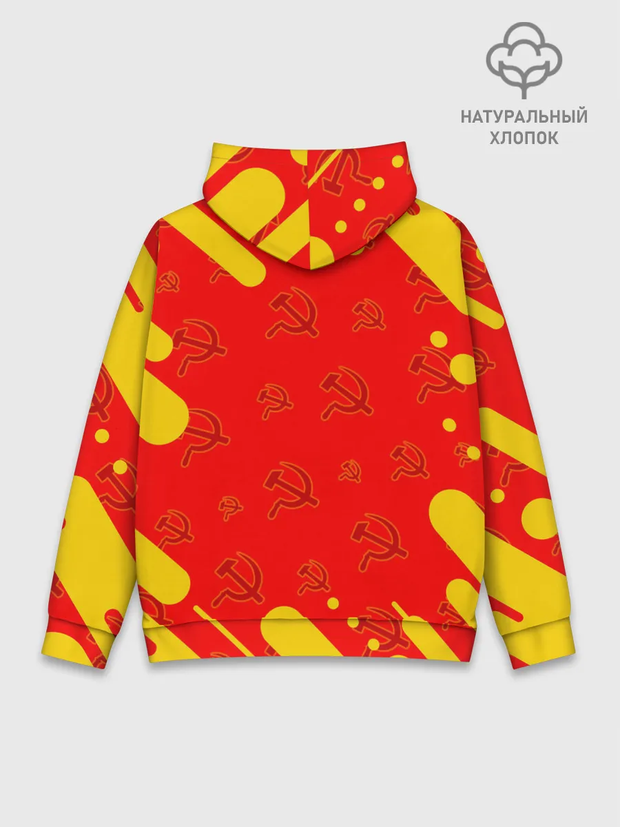 Худи мужской база хлопок / USSR / СССР