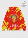 Худи мужской база хлопок / USSR / СССР