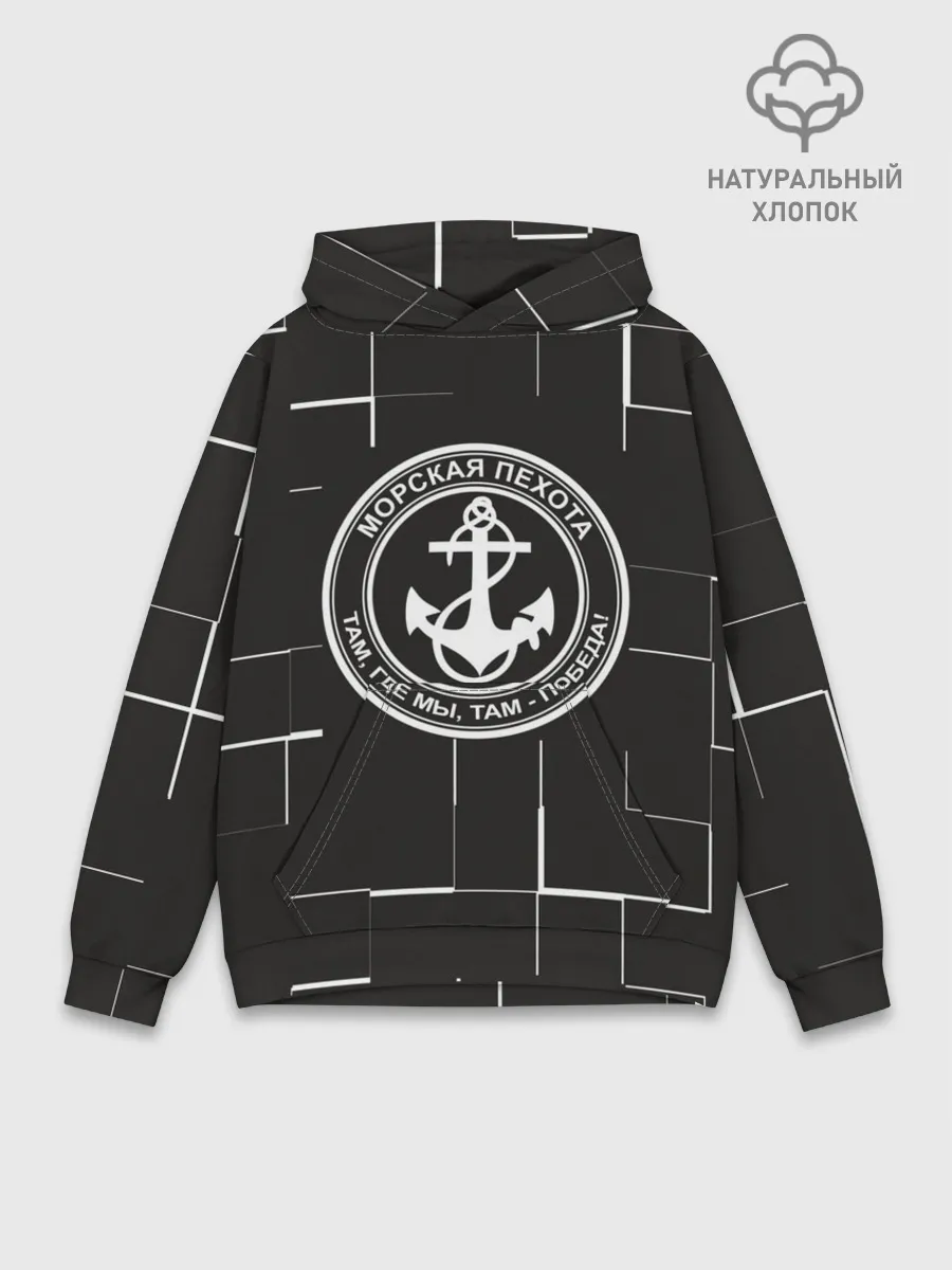 Худи мужской база хлопок / вмф