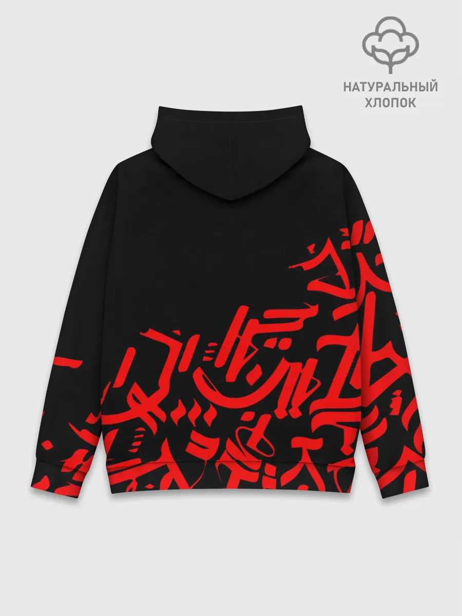 Худи мужской база хлопок / 6ix9ine Tekashi