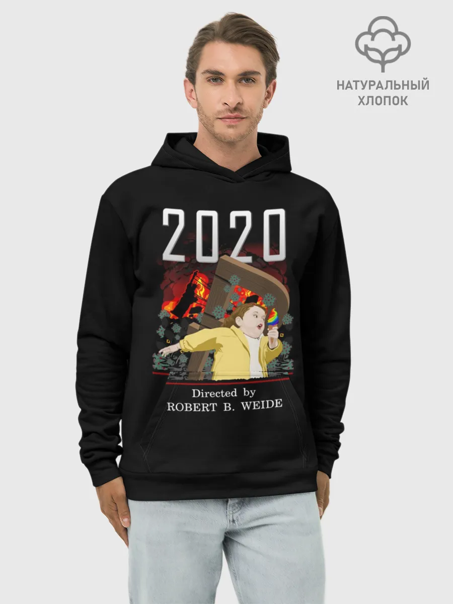 Худи мужской база хлопок / 2020 год