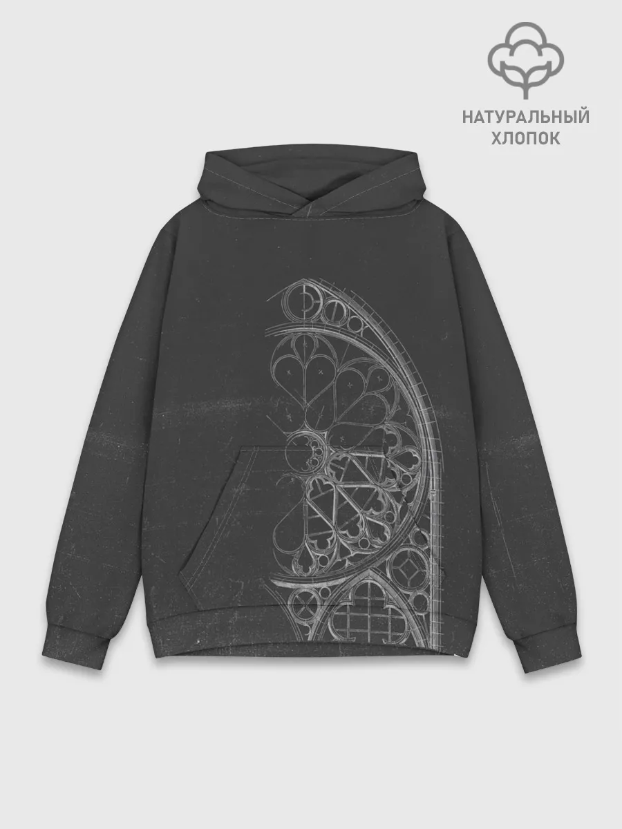 Худи мужской база хлопок / архитектор