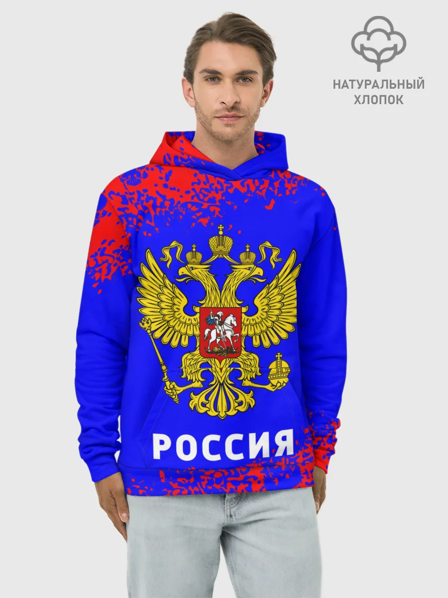 Худи мужской база хлопок / РОССИЯ / RUSSIA