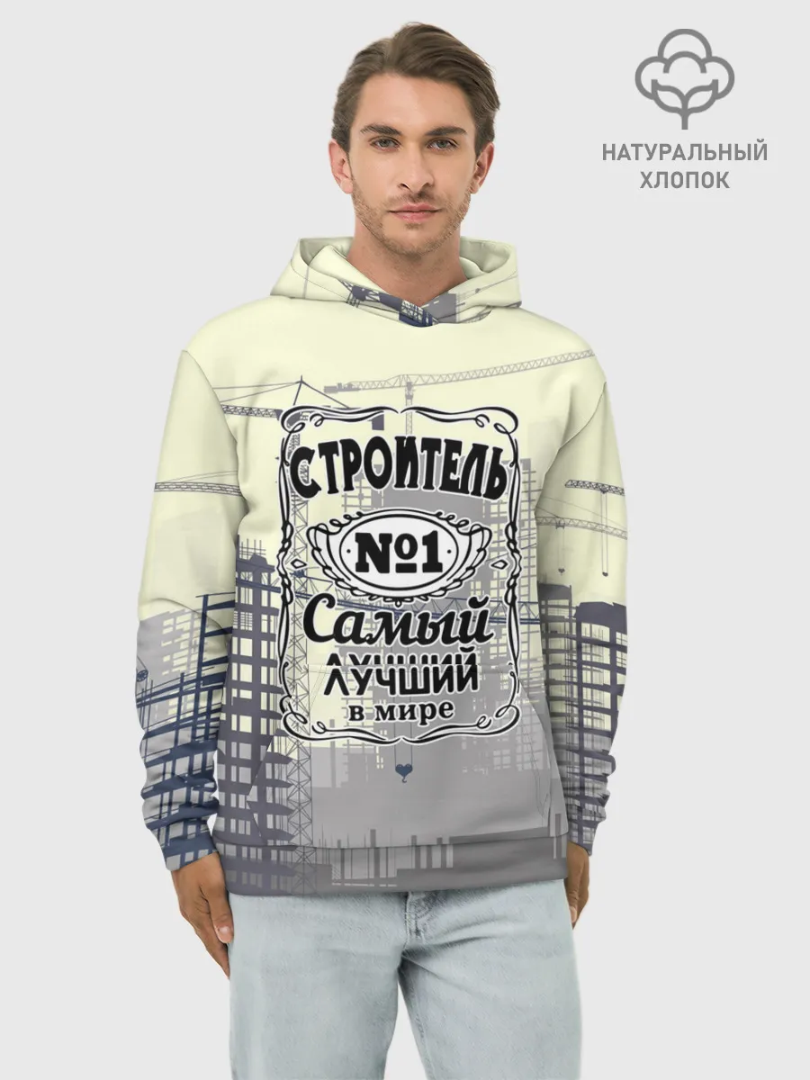 Худи мужской база хлопок / Самый лучший