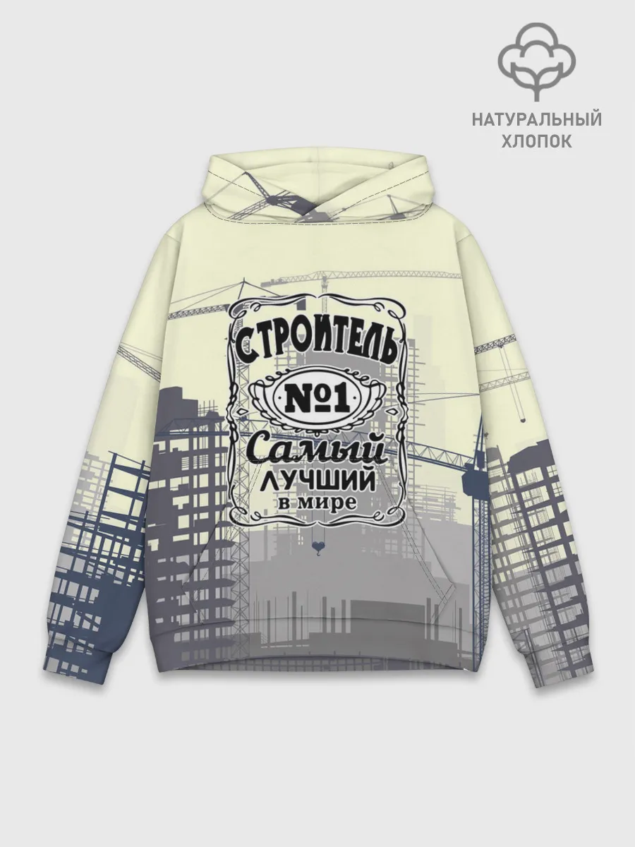 Худи мужской база хлопок / Самый лучший