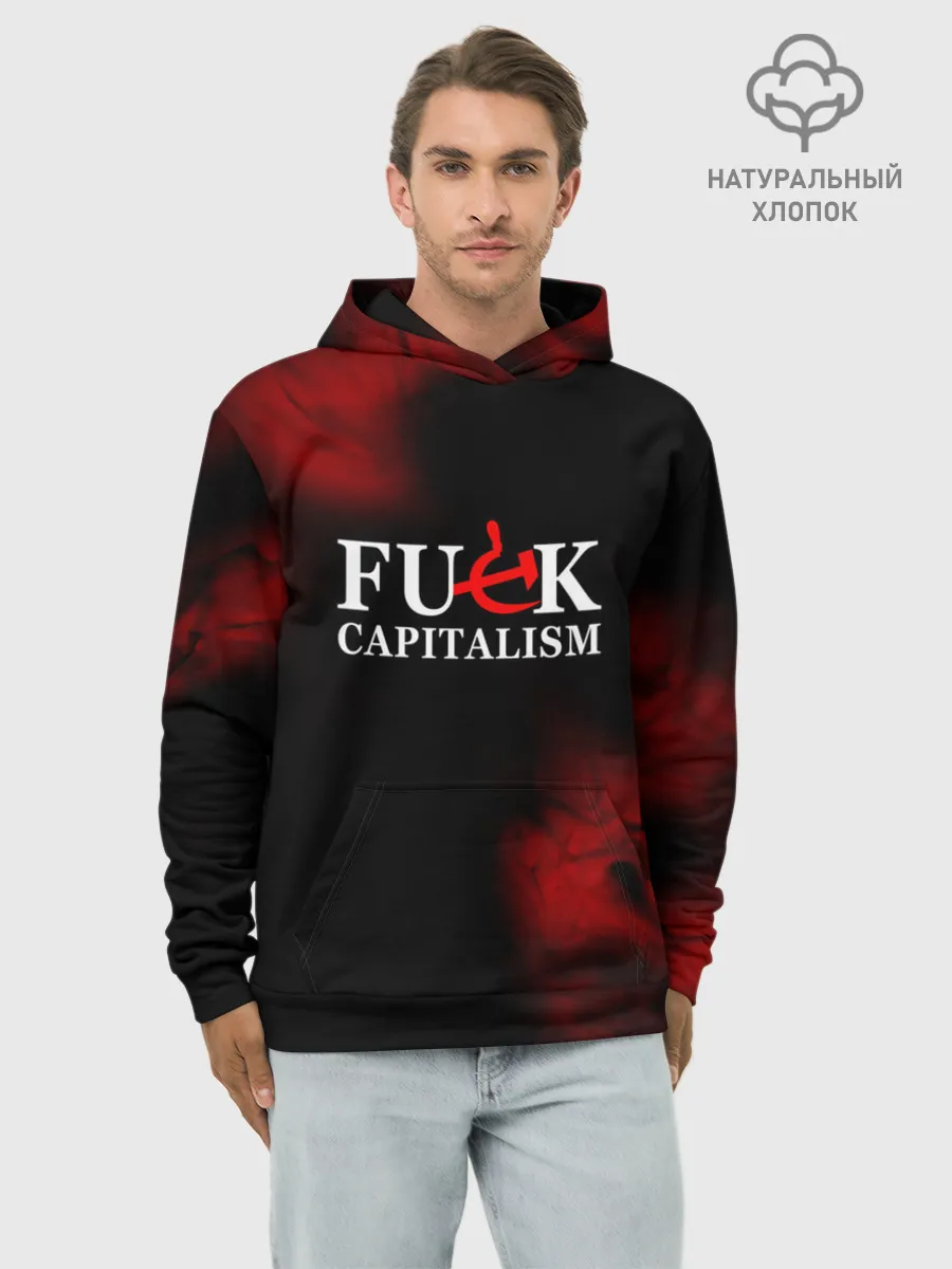 Худи мужской база хлопок / Не люблю капитализм