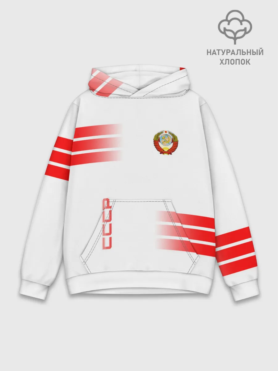 Худи мужской база хлопок / СССР