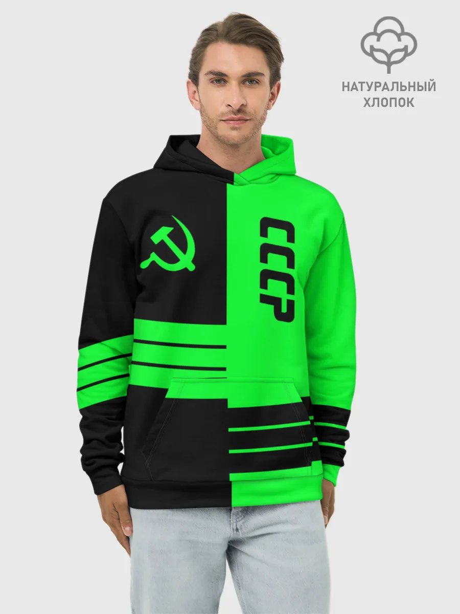 Худи мужской база хлопок / СССР