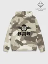 Худи мужской база хлопок / ВДВ!