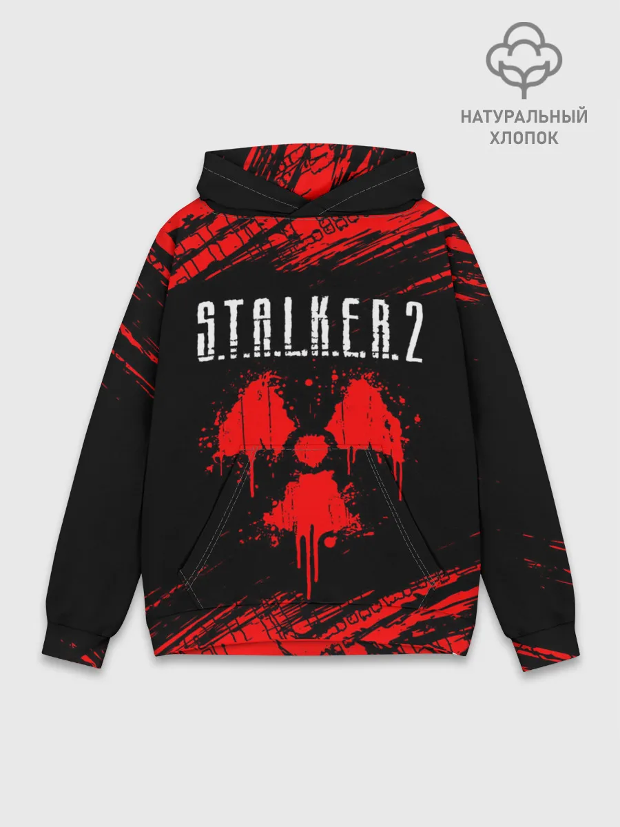 Худи мужской база хлопок / STALKER 2 / СТАЛКЕР 2