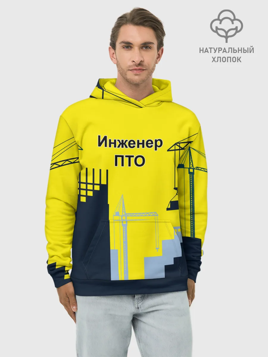Худи мужской база хлопок / Инженер ПТО