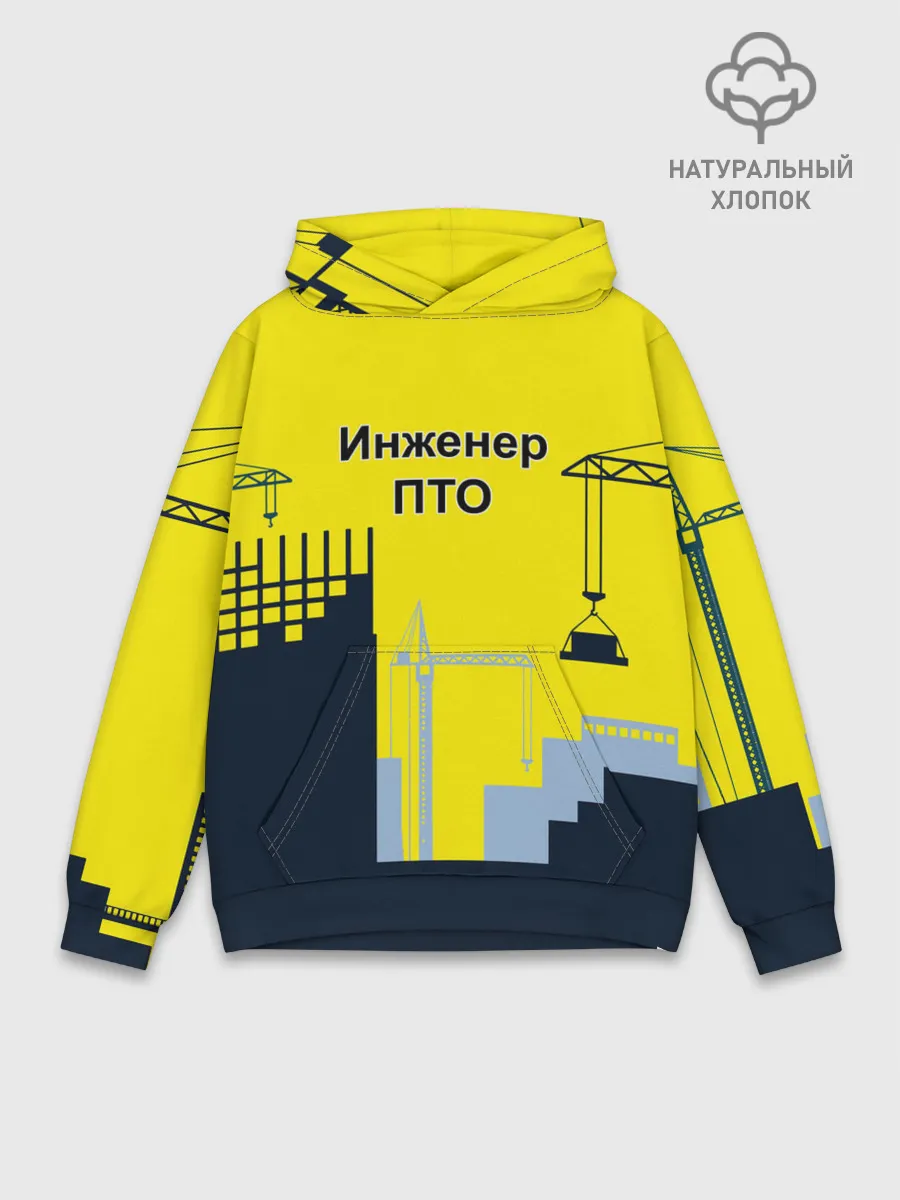Худи мужской база хлопок / Инженер ПТО