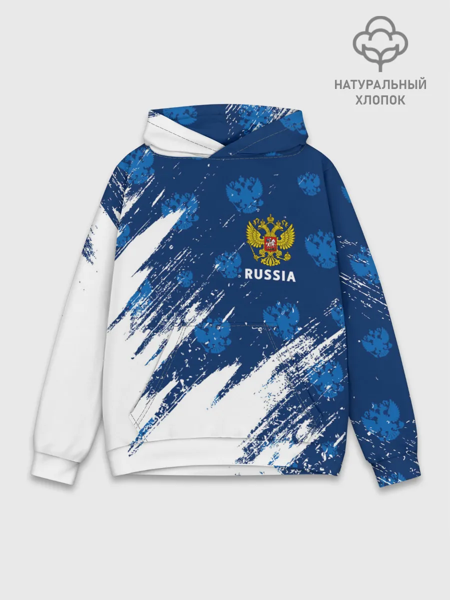 Худи мужской база хлопок / RUSSIA / РОССИЯ