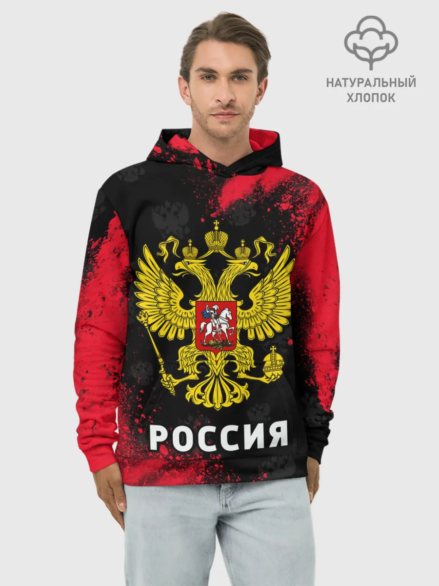 Худи мужской база хлопок / РОССИЯ / RUSSIA