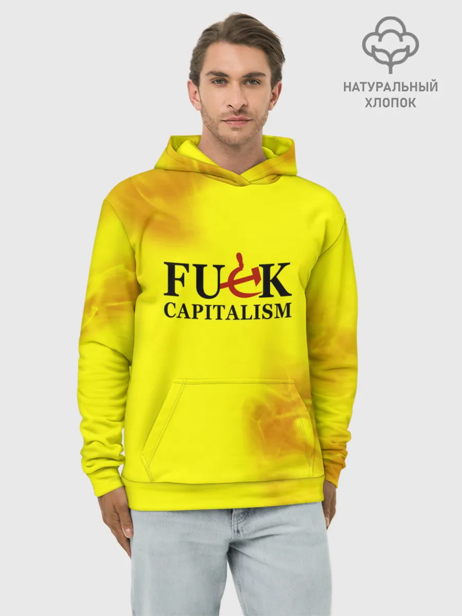 Худи мужской база хлопок / СССР