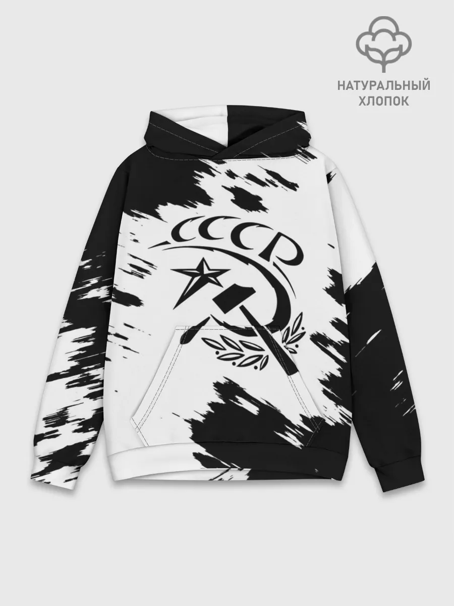 Худи мужской база хлопок / СССР