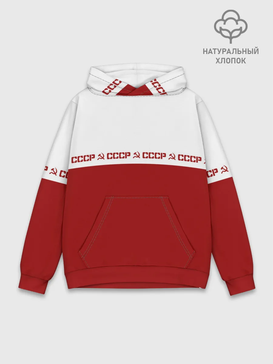 Худи мужской база хлопок / СССР