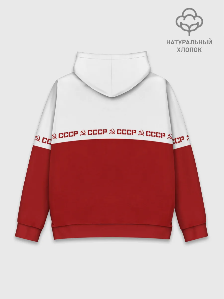 Худи мужской база хлопок / СССР