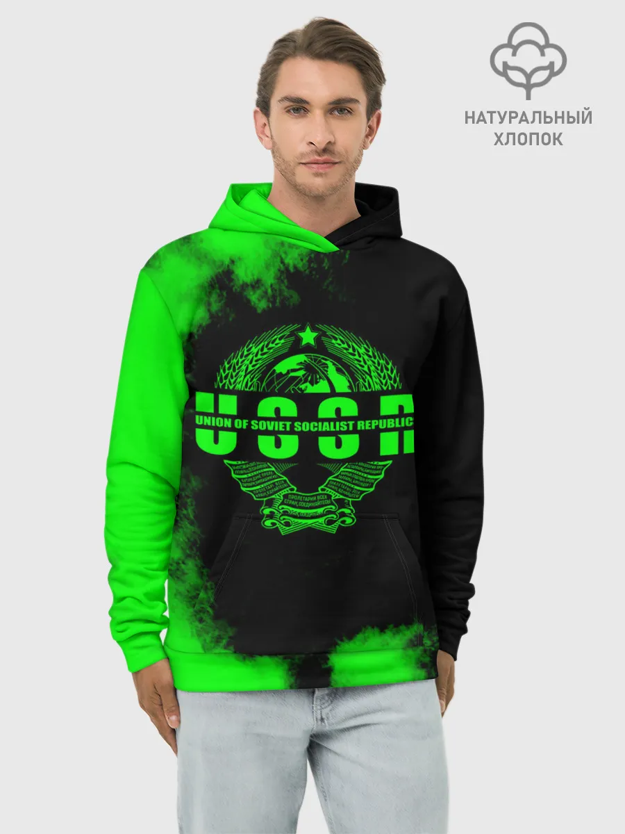Худи мужской база хлопок / СССР