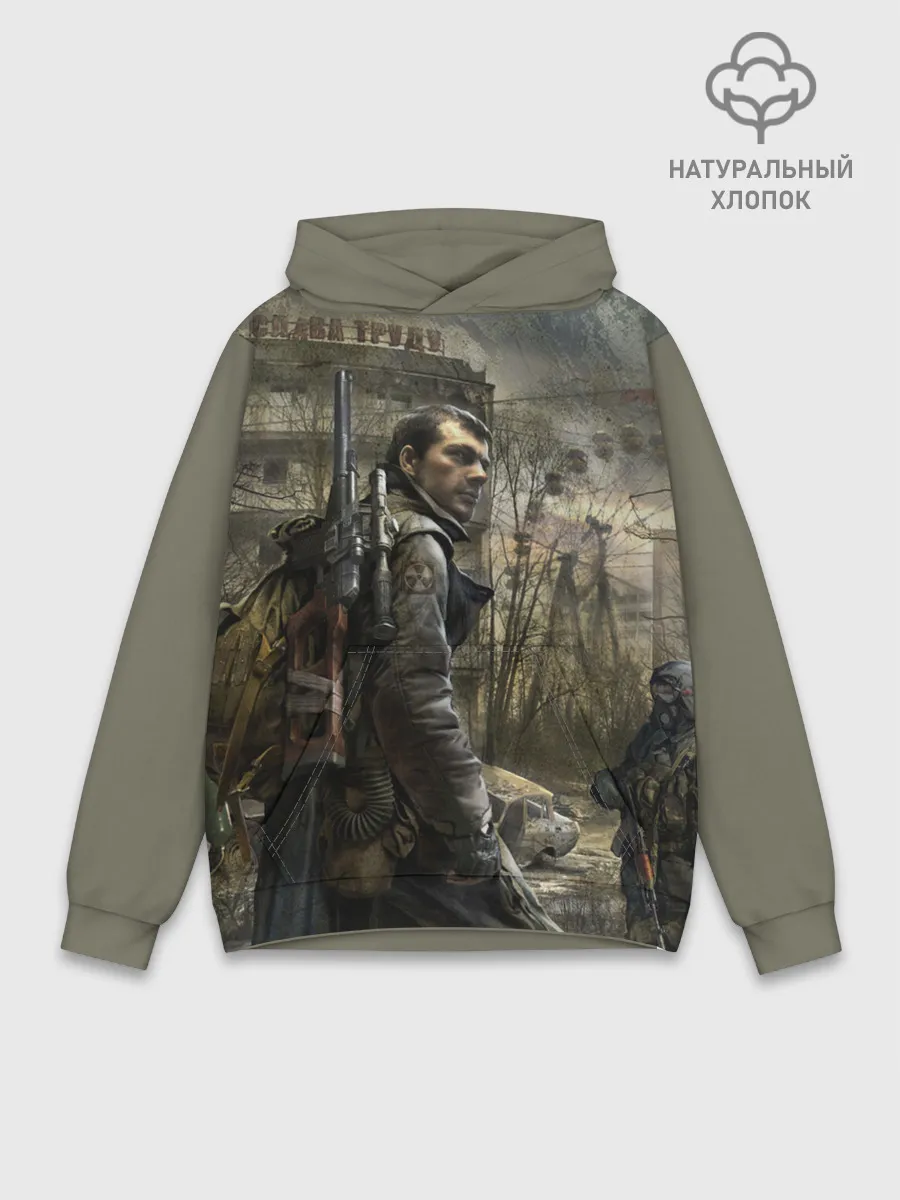Худи мужской база хлопок / S.T.A.L.K.E.R. Припять зовет