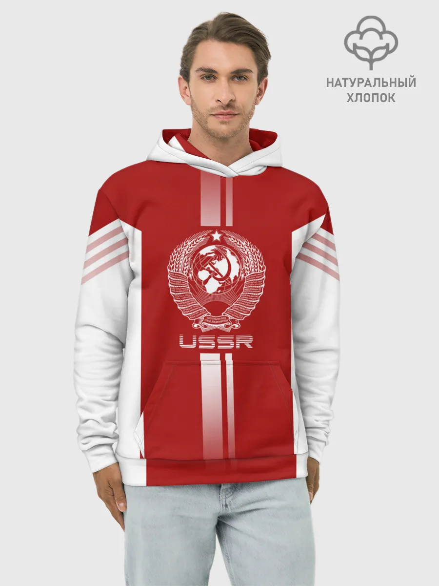 Худи мужской база хлопок / СССР