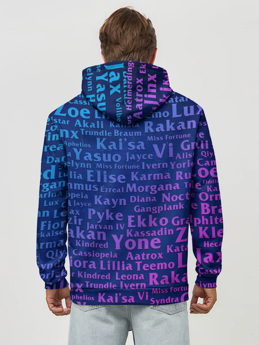 Худи мужской база хлопок / League of Legends Names