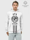 Худи мужской база хлопок / СССР