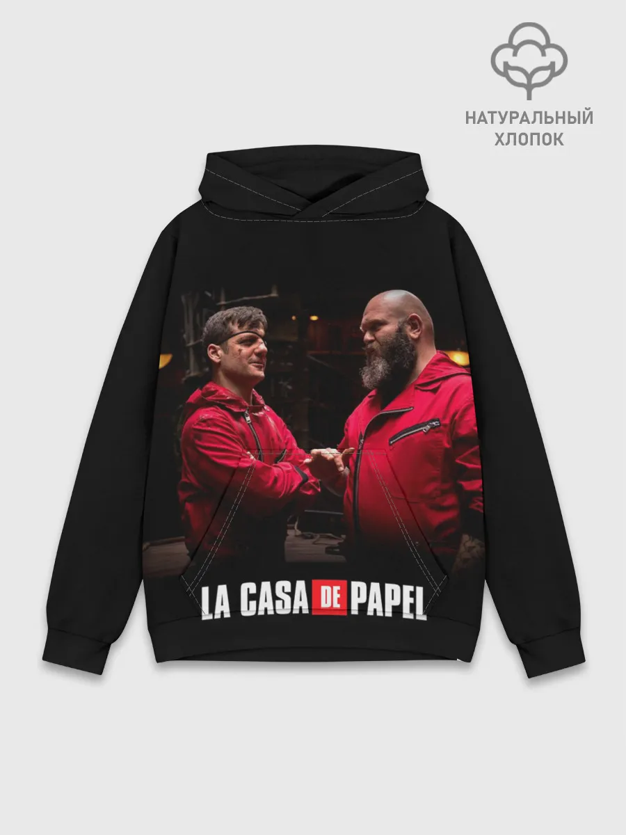 Худи мужской база хлопок / Бумажный дом La Casa de Papel