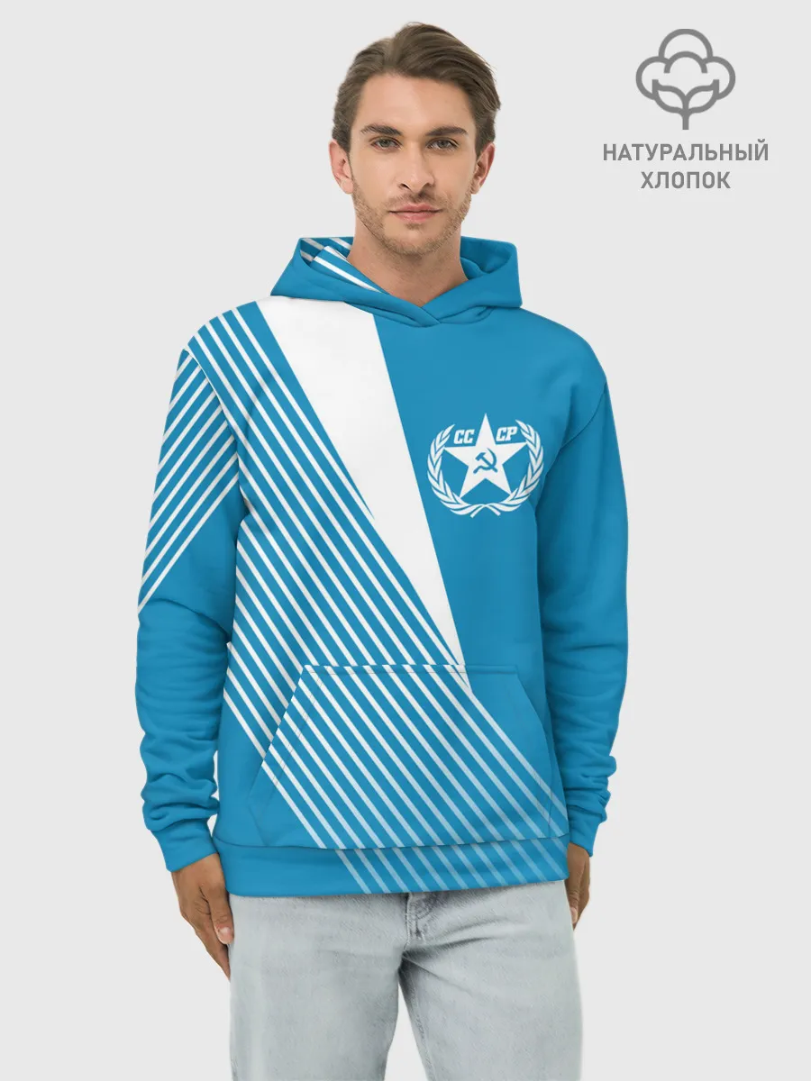 Худи мужской база хлопок / СССР