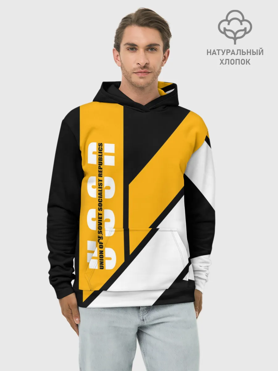 Худи мужской база хлопок / СССР